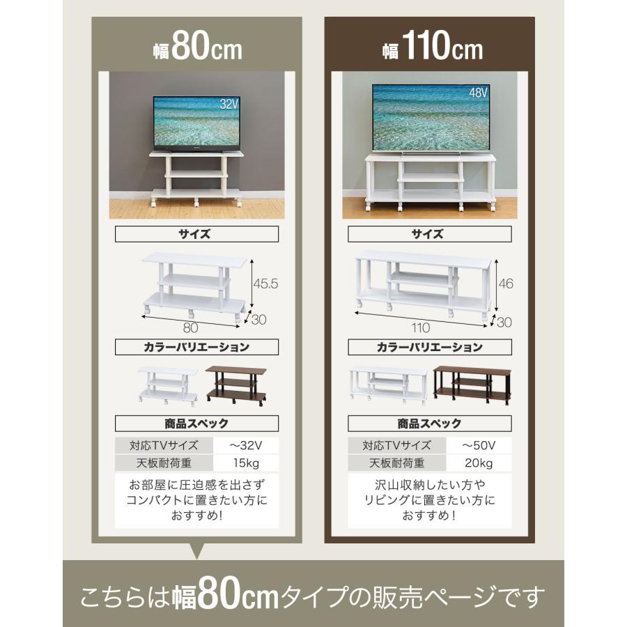 テレビ台 ローボード 80cm 32型対応 幅80cm×奥行30cm×高さ40cm ロー