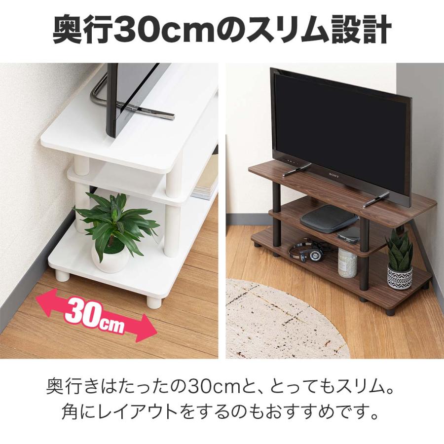 テレビ台 ローボード 80 コーナー 〜32型対応 幅80cm×奥行30cm テレビ台 ローボード 80 コーナー 〜32型対応 幅80cm×奥行30cm