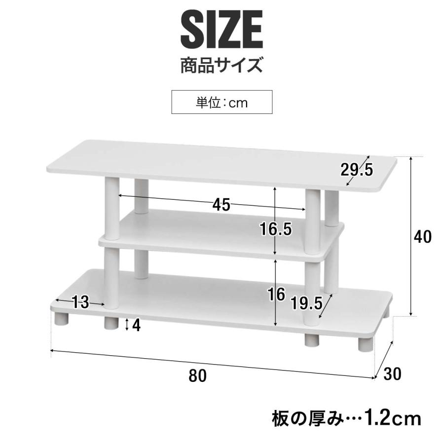 テレビボード テレビ台 幅80cm×奥行42cm×高46cm  足ローラー付き！ テレビ台 ローボード 80 コーナー 〜32型対応 幅80cm×奥行30cm