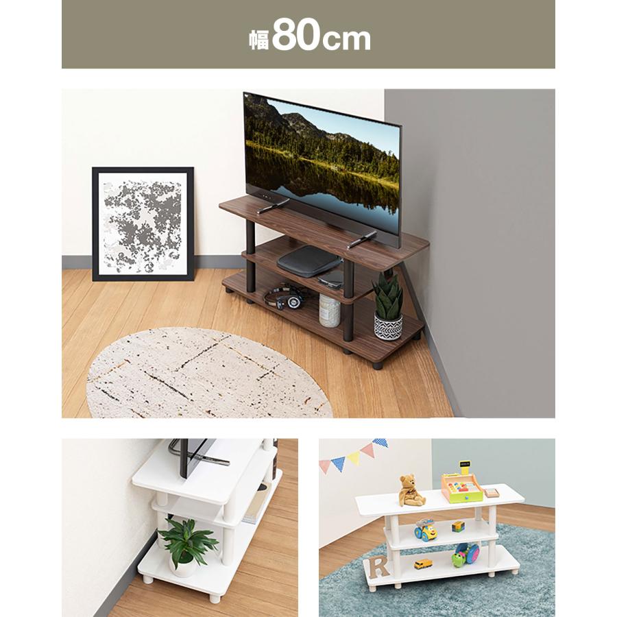 テレビ台 ローボード 80cm コーナー 〜32型対応 幅80cm×奥行30cm×高さ