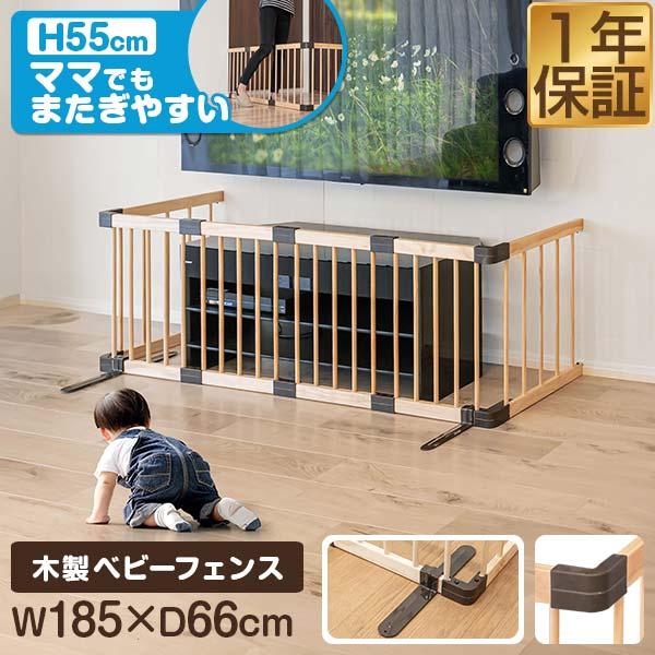ベビーフェンス 木製 置くだけ 幅185cm×高さ55cm 最大幅270cm パネル 6枚 幅約45cm 自立スタンド付き 組立簡単 組み替え テレビ 階段 RiZKiZ 1年保証 送料無料（Yahoo!・マックスシェアーヤフー店）