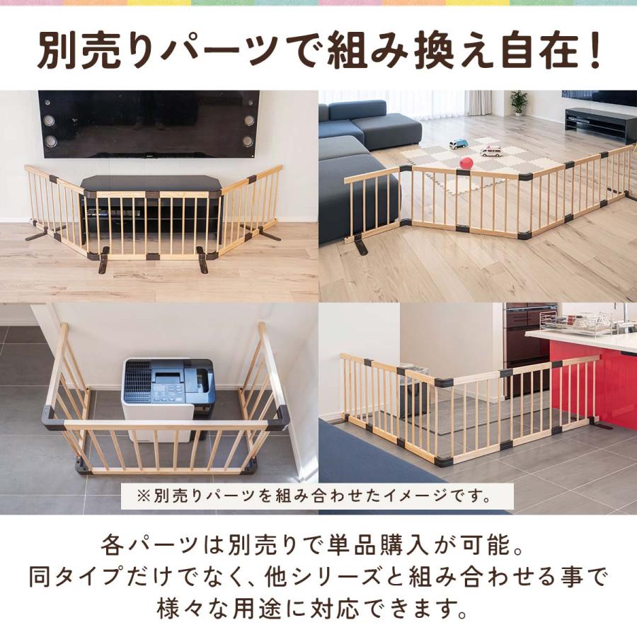 木製 ベビーフェンス 幅185cm×高さ55cm コの字 置くだけ 自立スタンド付き 組み替え パネル 6枚 幅45cm 天然木 ベビーゲート 柵 RiZKiZ 1年保証 送料無料 木製 ベビーフェンス 幅185cm×高さ55cm コの字 置くだけ 自立スタンド付き 組み替え パネル 6枚 幅45cm 天然木 ベビーゲート 柵 RiZKiZ 1年保証 送料無料