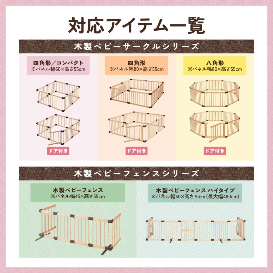 RiZKiZ 木製ベビーフェンス用 木製ベビーサークル用 自立脚 補助 RiZKiZ 木製ベビーフェンス用 木製ベビーサークル用 自立脚 補助