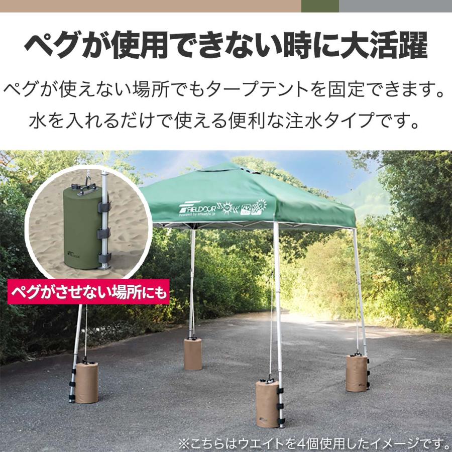 1年保証 テント用 ウエイト 10L×4個セット 折りたたみ 注水式 FIELDOOR 最大10kg おもり テントウエイト 重り 錘 おもり タンク ウェイト 固定 送料無料｜maxshare｜02