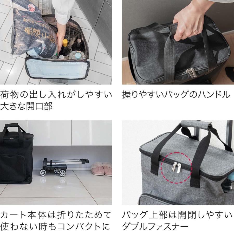 ショッピングカート 横押し 押し引き 2WAY 大容量 26L 保冷保温 5輪