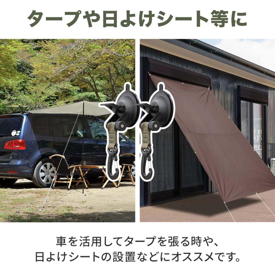 FIELDOOR カーサイドタープ用 吸盤フック 2個セット 自在フック