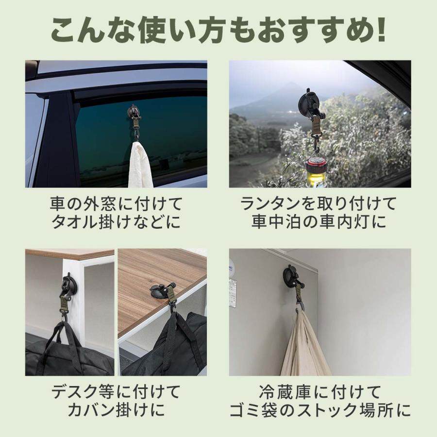 1年保証 カーサイドタープ用 吸盤フック 2個セット FIELDOOR 自在フック カラビナタイプ 日よけ タープ すだれ オーニング用 吸盤式 追加フック 送料無料｜maxshare｜05