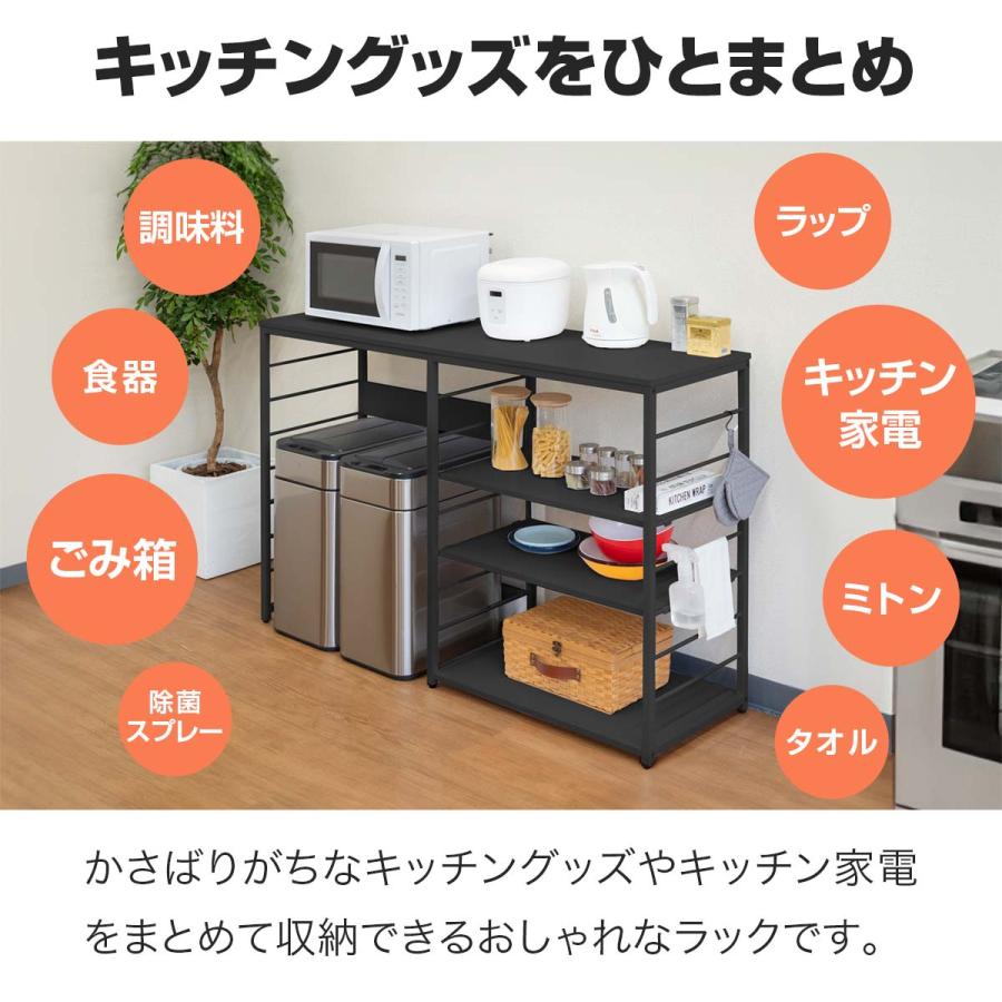 キッチンカウンター ゴミ箱収納 135幅 ワイド 高さ88cm レンジ台 キッチンカウンター ゴミ箱収納 135幅 ワイド 高さ88cm レンジ台