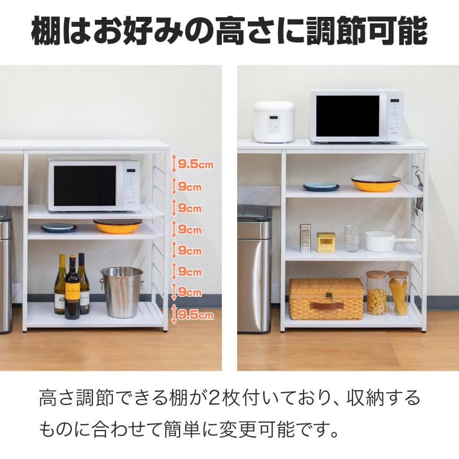キッチンカウンター ゴミ箱収納 135幅 ワイド 高さ88cm レンジ台 キッチンカウンター ゴミ箱収納 135幅 ワイド 高さ88cm レンジ台