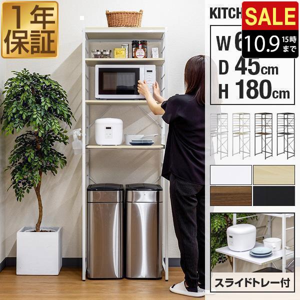 レンジ台 ゴミ箱上収納ラック 楽天市場】ゴミ箱上収納 レンジラック ゴミ箱 レンジ台 幅60 .5