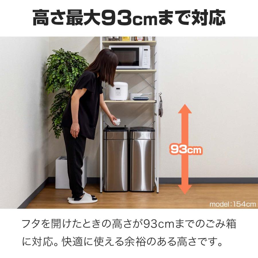 レンジラック 高さ125cm 耐荷重50kg レンジ台 キッチン ゴミ箱収納 Amazon.co.jp: レンジラック 高さ125cm 耐荷重50kg レンジ台