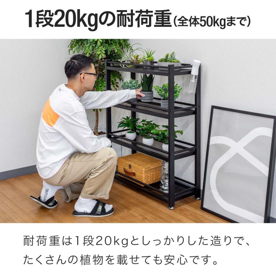 ガーデンラック 棚 プランター台 4段 幅79×30×高さ102cm