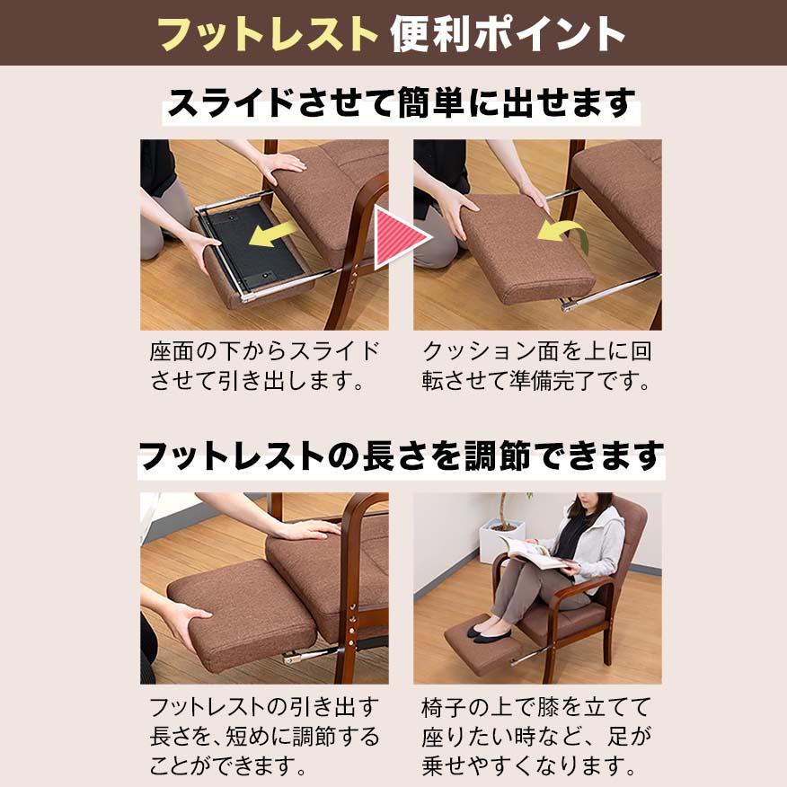高座椅子 リクライニング フットレスト 座椅子 肘掛け 高座椅子 リクライニング フットレスト 座椅子 肘掛け