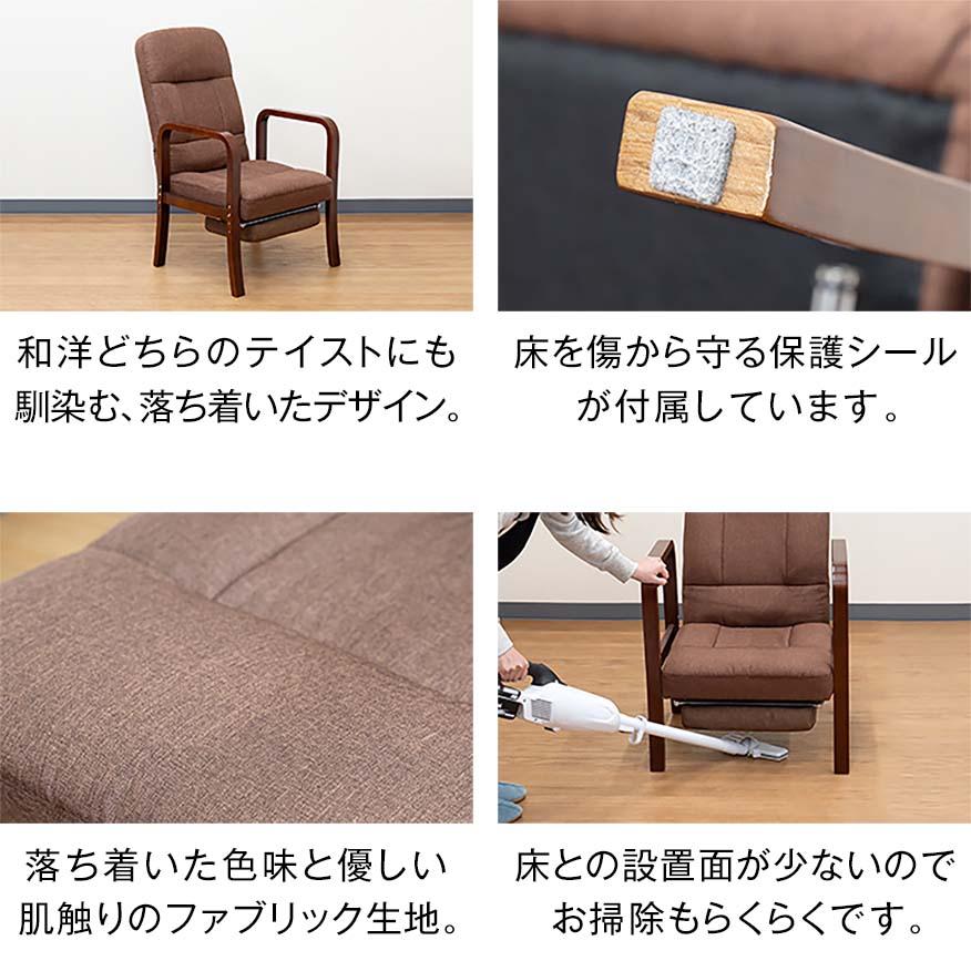 高座椅子 リクライニング フットレスト 座椅子 肘掛け オットマン付き 高さ調整 ハイバック ロータイプ 介護椅子 介護 お年寄り 高齢者 1年保証 送料無料 : マックスシェアーヤフー店 - 通販 - Yahoo!ショッピング 高座椅子 リクライニング フットレスト 座椅子 肘掛け オットマン付き 高さ調整 ハイバック ロータイプ 介護椅子 介護 お年寄り 高齢者 1年保証 送料無料 : マックスシェアーヤフー店 - 通販 - Yahoo!ショッピング