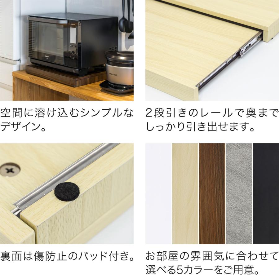 レンジ 下 スライドテーブル レンジ下 スライドトレー 幅50cm×奥行40cm