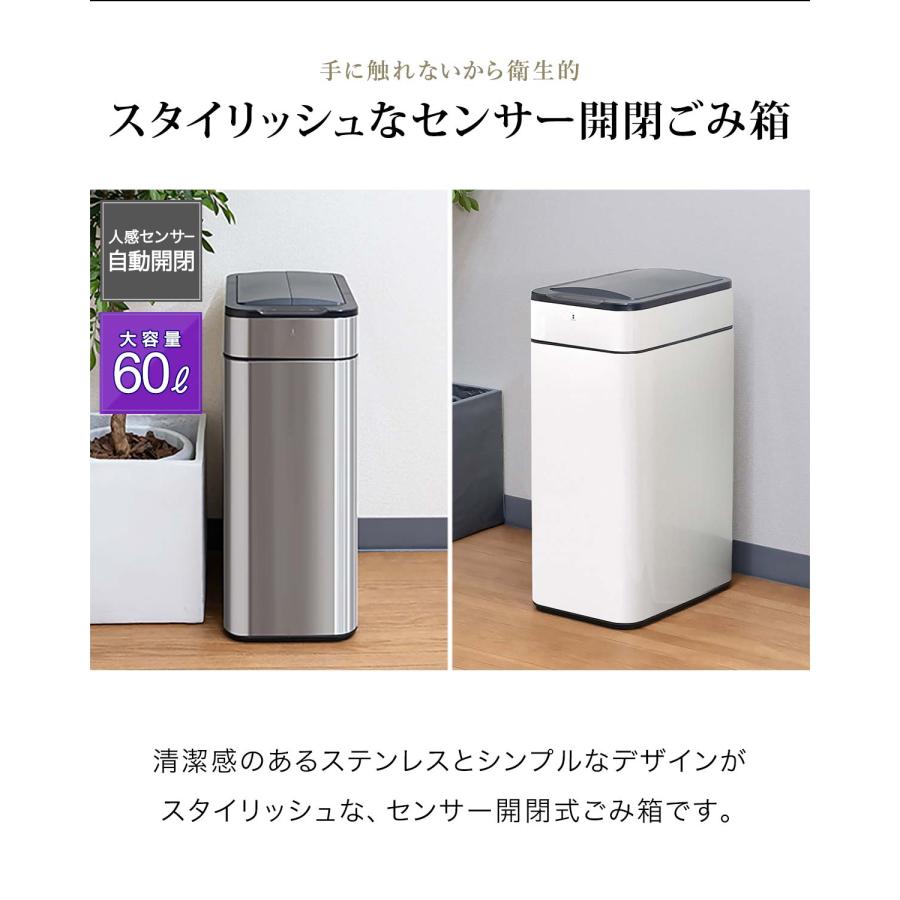 ゴミ箱 自動開閉 ふた付き スリム 幅27.5cm 容量 60L 70リットル ゴミ箱 自動開閉 ふた付き スリム 幅27.5cm 容量 60L 70リットル