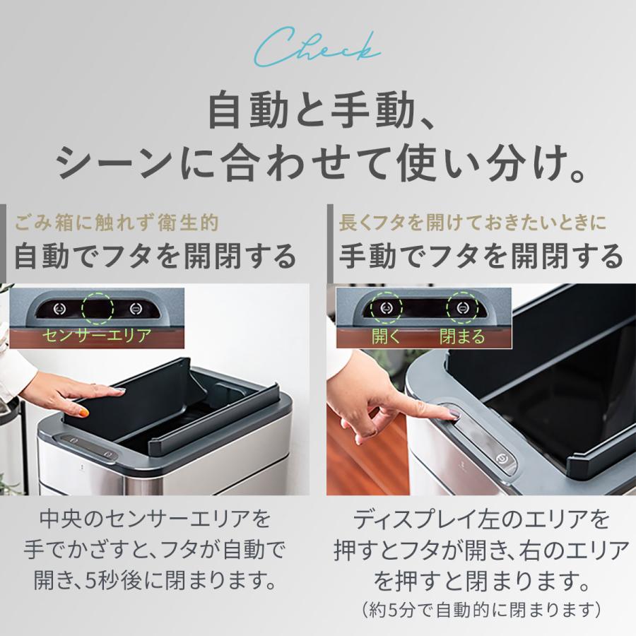 ゴミ箱 自動開閉 40L ふた付き スリム 幅 27.5cm 乾電池式 大容量 45L