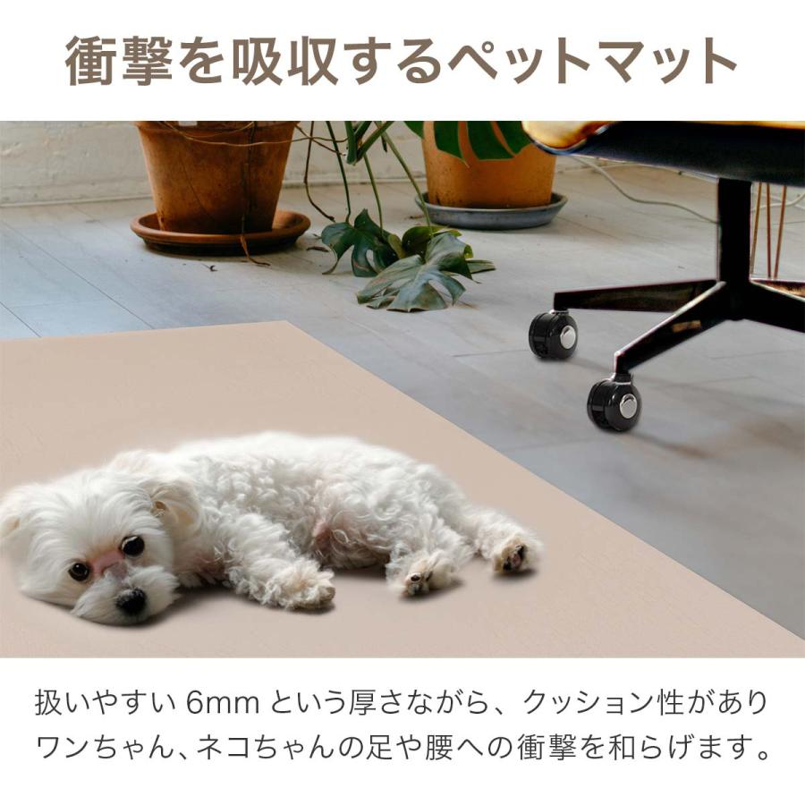 ペットマット 抗菌 防水 滑り止めマット 110cm×220cm 6mm 大判
