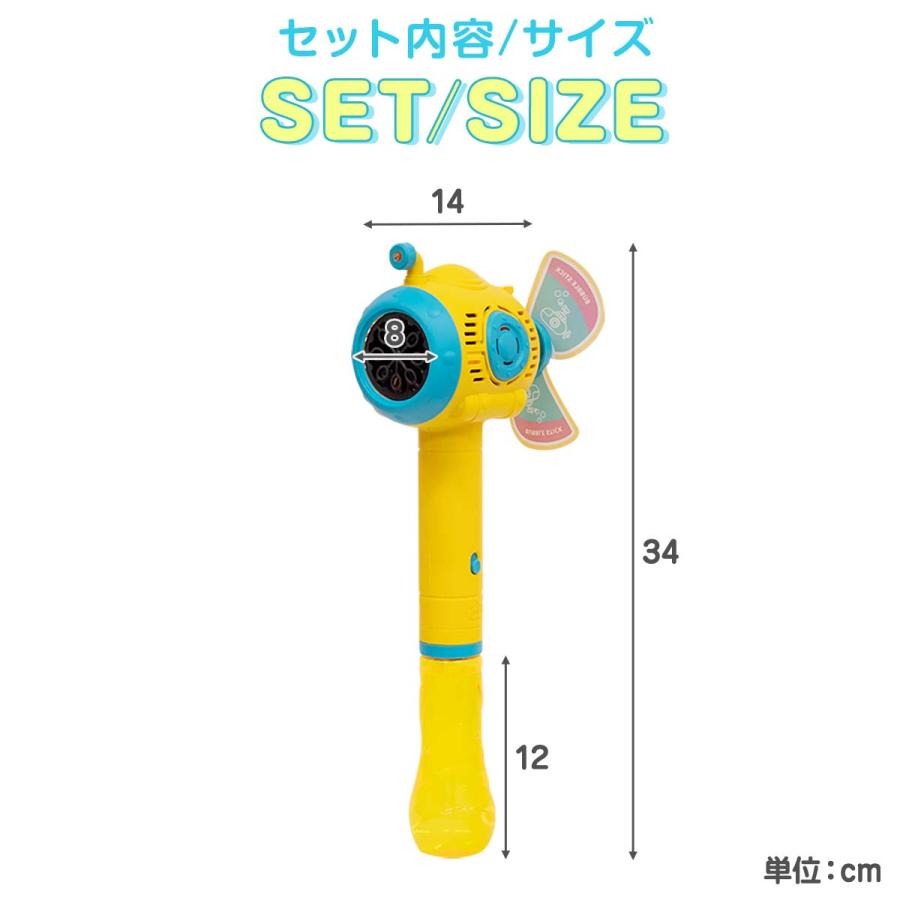 RiZKiZ シャボン玉 電動 バブルステッキ 潜水艦型 1個単品
