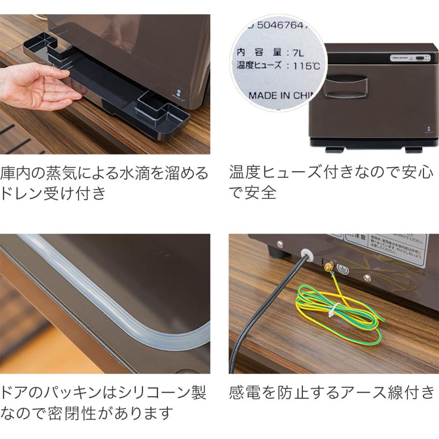 ヤフー1位 タオルウォーマー 小型 コンパクト 7L おしぼり ヤフー1位 タオルウォーマー 小型 コンパクト 7L おしぼり
