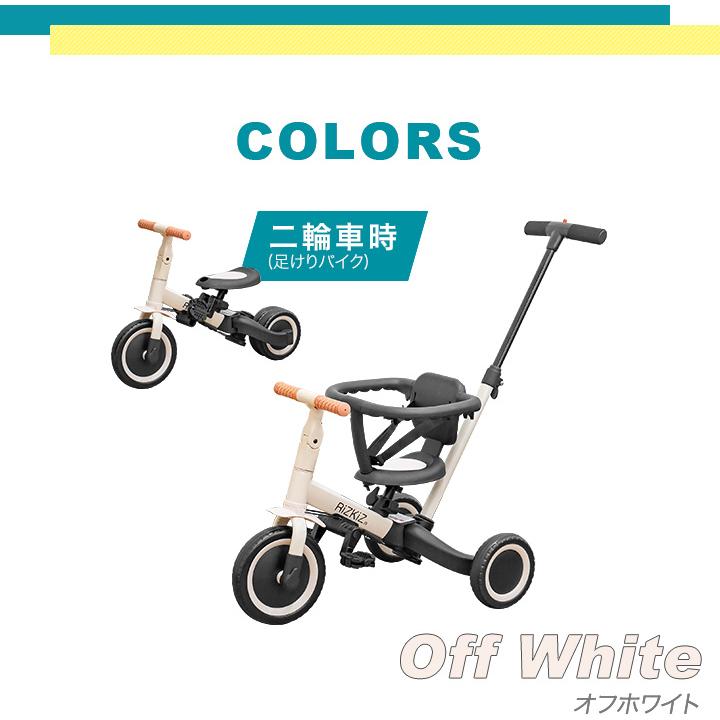 三輪車 折りたたみ 手押し 棒付き 4WAY キッズバイク 乗用玩具 三輪車 折りたたみ 手押し 棒付き 4WAY キッズバイク 乗用玩具