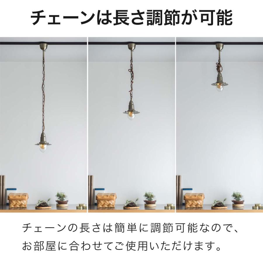 ペンダントライト 1灯 マリンライト 吊り下げ 面長グローブ