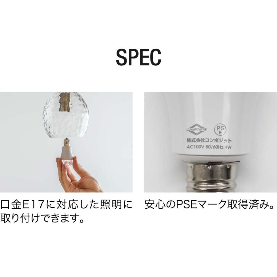 LED電球 電球 led E17 電球色 1個 E17口金 2700K ビーム角度 280 LED電球 電球 led E17 電球色 1個 E17口金 2700K ビーム角度 280