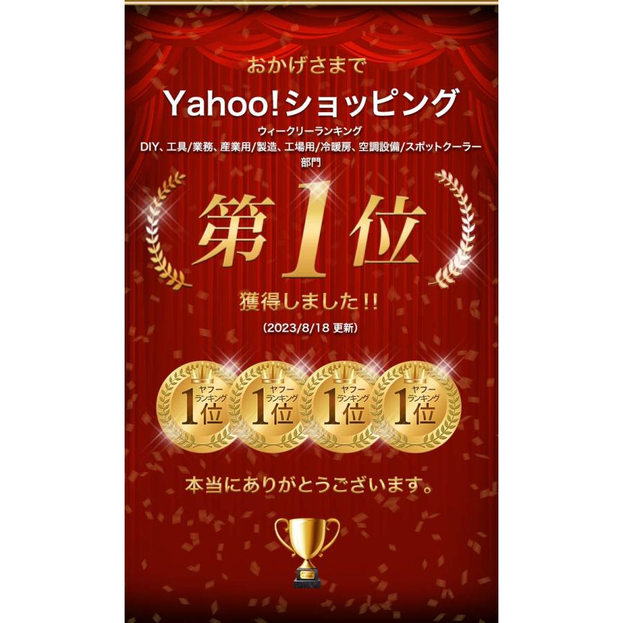 ヤフー1位 スポットエアコン 移動式エアコン 適応6〜10畳 2.0kW ヤフー1位 スポットエアコン 移動式エアコン 適応6〜10畳 2.0kW