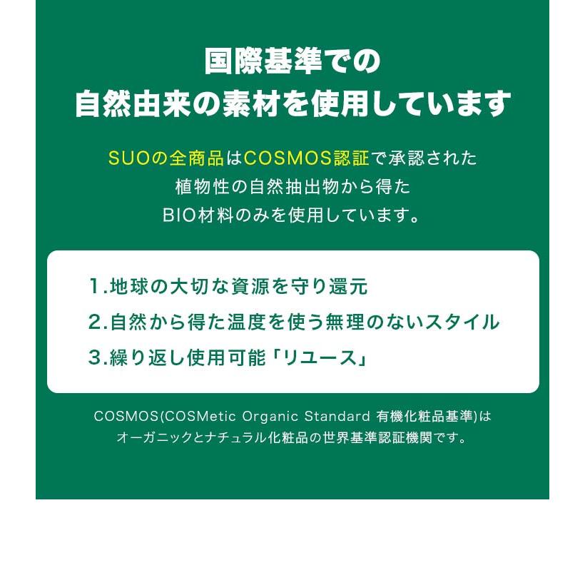 1年保証 アイスリング suo ICE RING 大人用 M 30cm L 37cm 首元 熱中症対策グッズ 暑さ対策 猛暑 夏 屋外作業 クールネック 冷たい 送料無料 メール便｜maxshare｜06