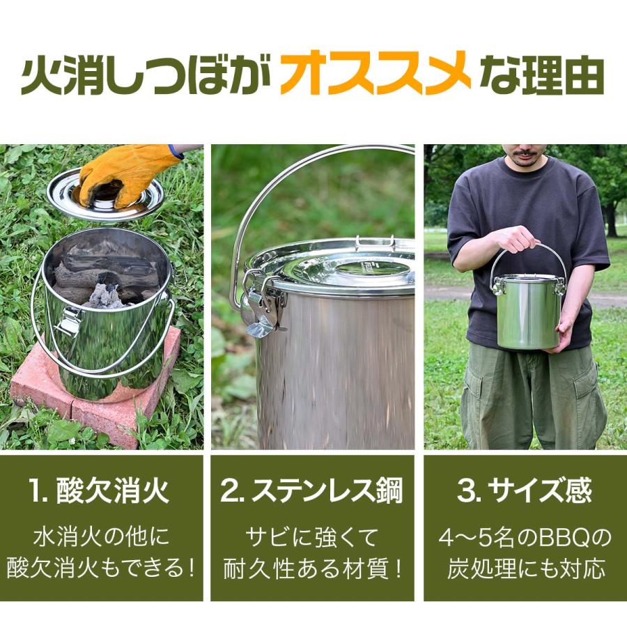 FIELDOOR ヤフー1位 火消し壺 火消しつぼ ステンレス 容量6L FIELDOOR ヤフー1位 火消し壺 火消しつぼ ステンレス 容量6L