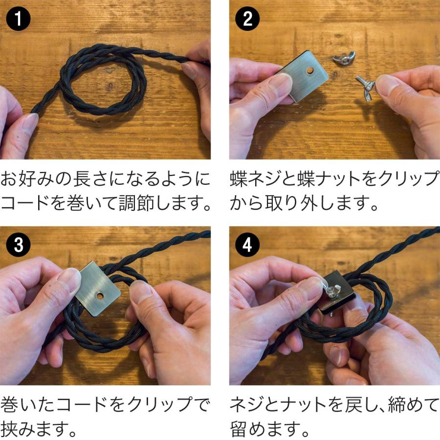 コードアジャスター ペンダントライト用 コードリール コードクリップ
