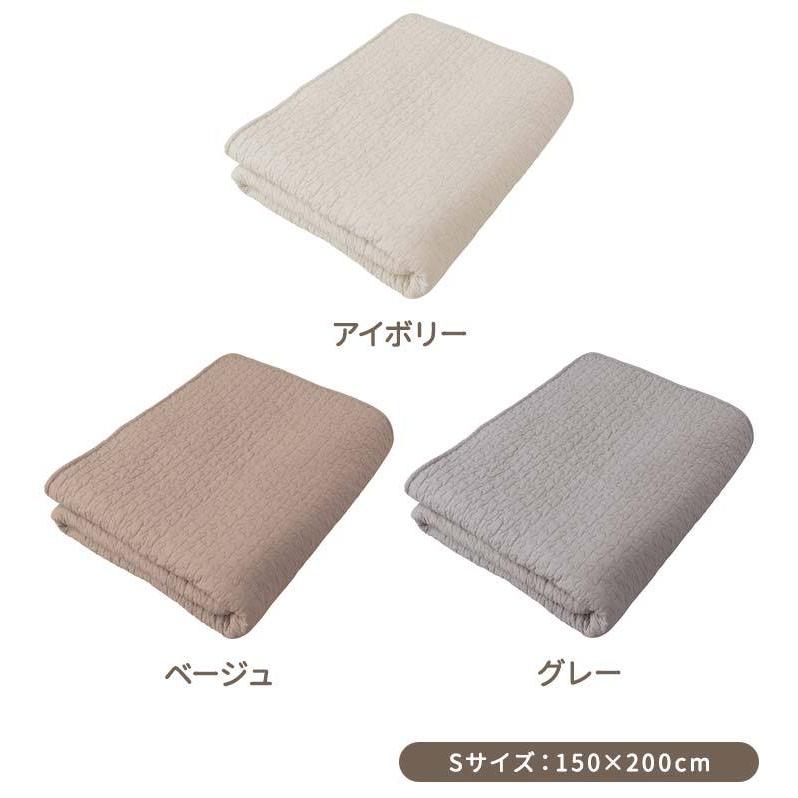 mofua マルチカバー Sサイズ 150cm×200cm 長方形 モフア イブル CLOUD