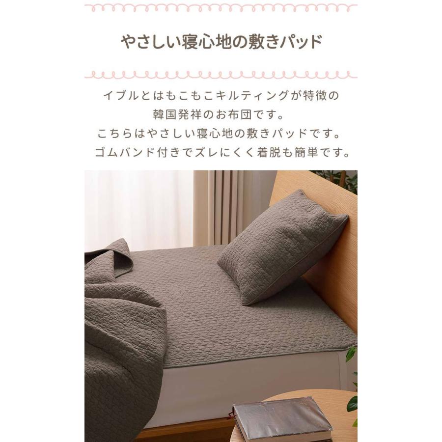 敷きパッド キルティング K ワイドキングサイズ 200×200cm mofua
