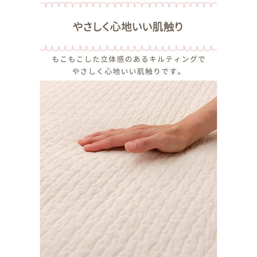 敷きパッド キルティング K ワイドキングサイズ 200×200cm mofua