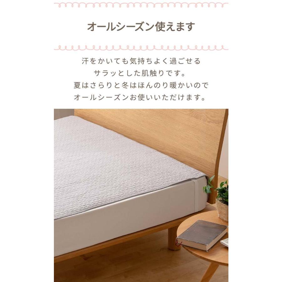 敷きパッド キルティング K ワイドキングサイズ 200×200cm mofua