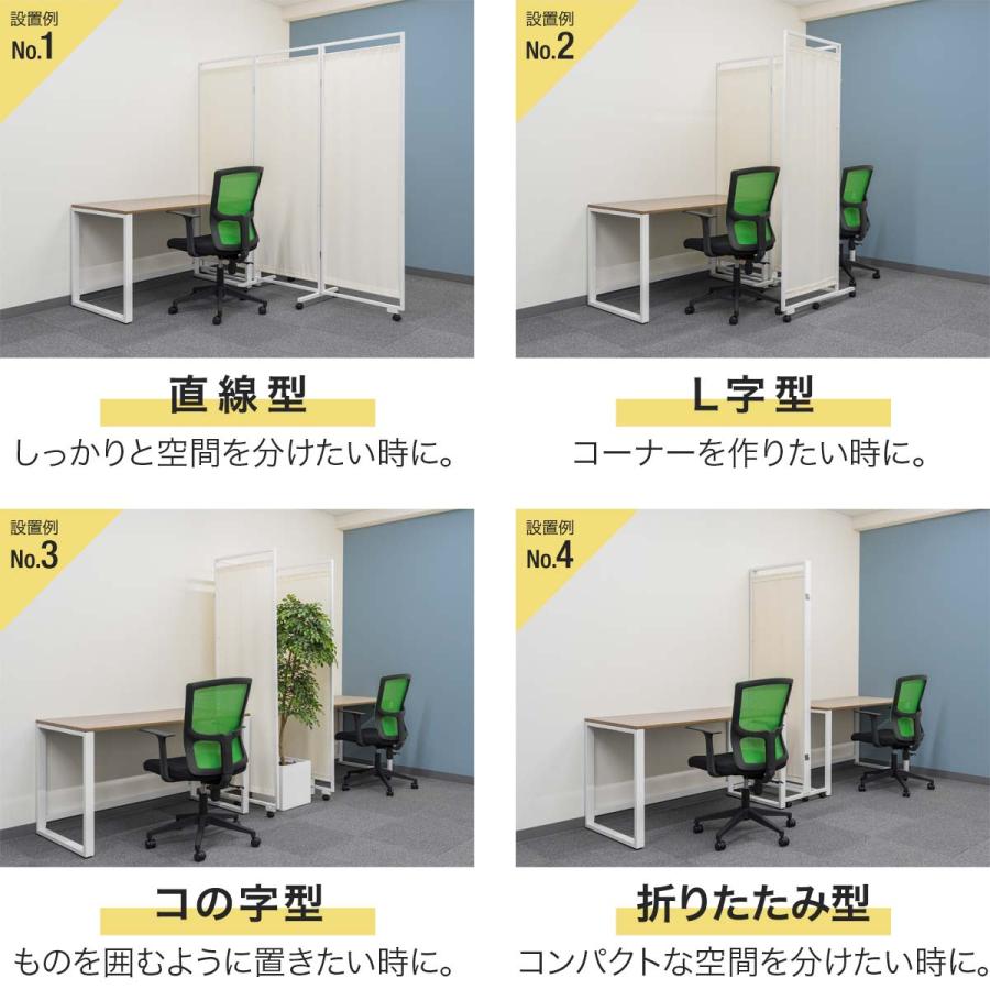 クロスパーテーション 3連 高さ180cm 間仕切り 衝立 布タイプ 目隠し