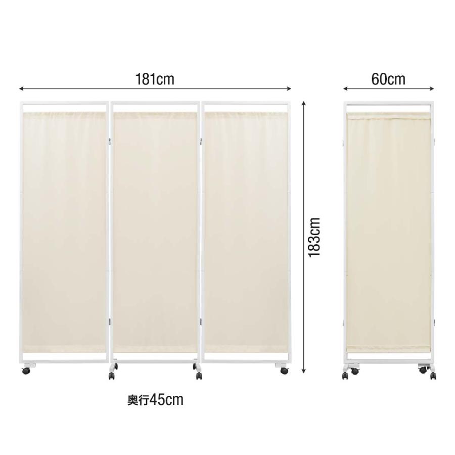 クロスパーテーション 3連 高さ180cm 間仕切り 衝立 布タイプ 目隠し
