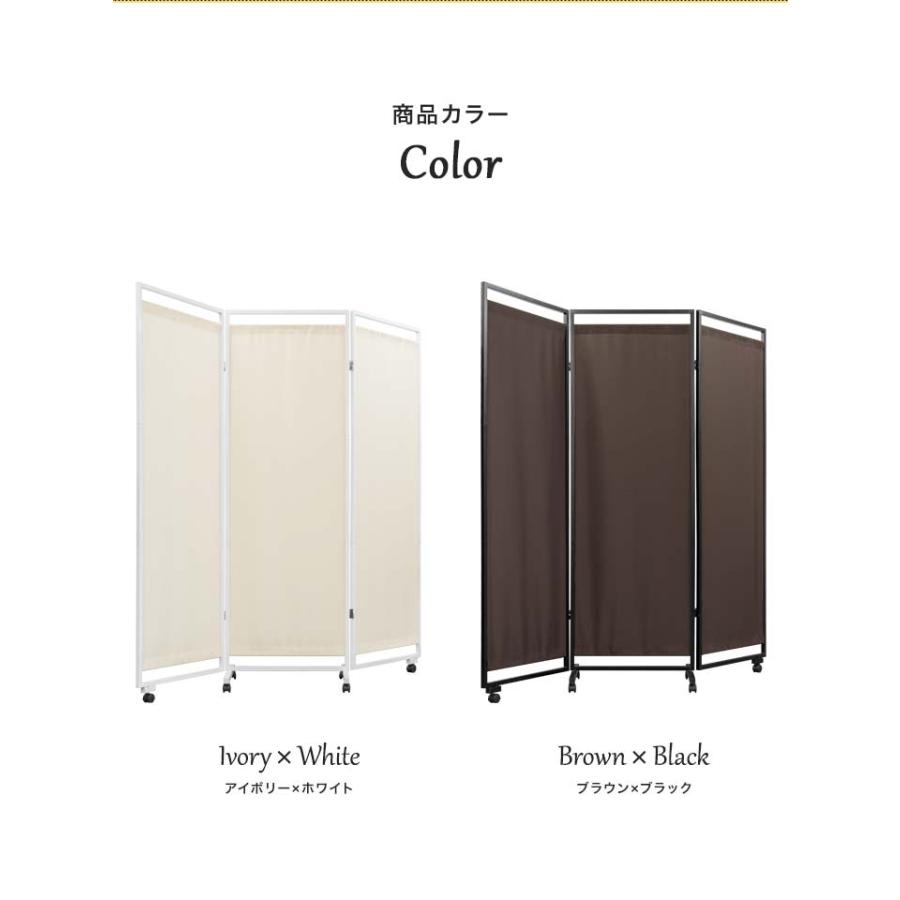 クロスパーテーション 3連 高さ180cm 間仕切り 衝立 布タイプ 目隠し