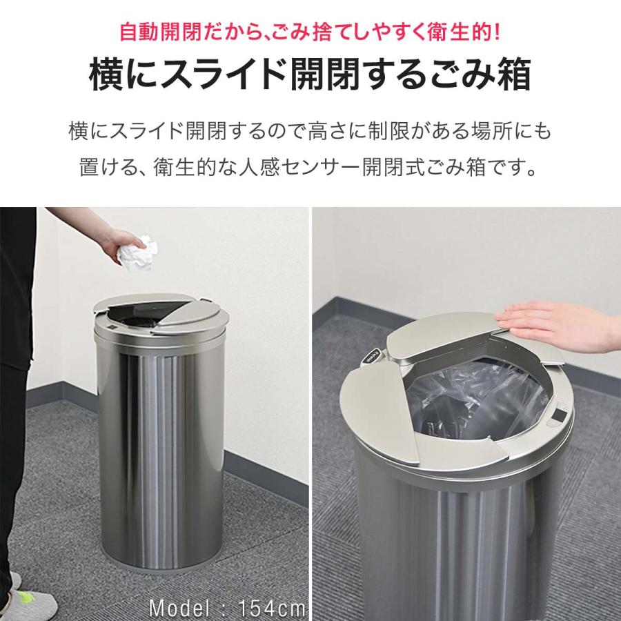 ゴミ箱 自動開閉 45リットル 47L センサー 横開き スライド開閉 ゴミ箱 自動開閉 45リットル 47L センサー 横開き スライド開閉