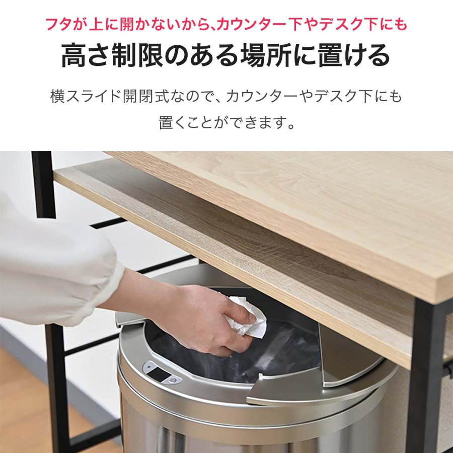 ゴミ箱 自動開閉 45リットル 47L センサー 横開き スライド開閉 ゴミ箱 自動開閉 45リットル 47L センサー 横開き スライド開閉