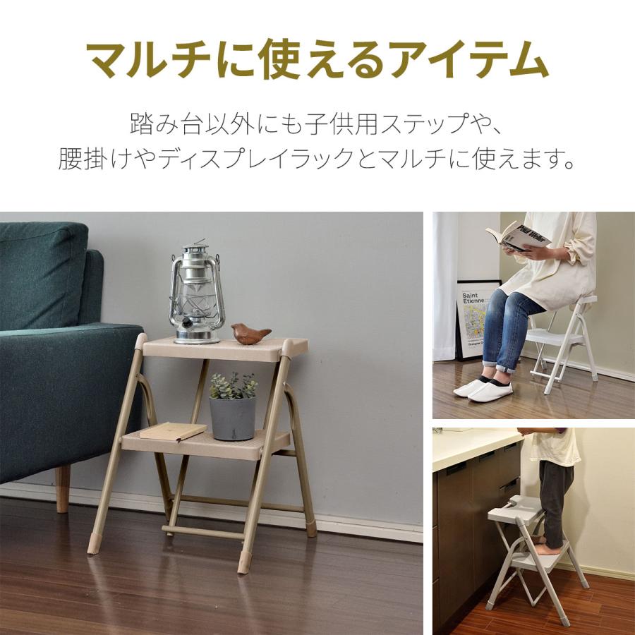 脚立 踏み台 折りたたみ 2段 ワイド ステップ幅35cm 耐荷重200kg 脚立 踏み台 折りたたみ 2段 ワイド ステップ幅35cm 耐荷重200kg
