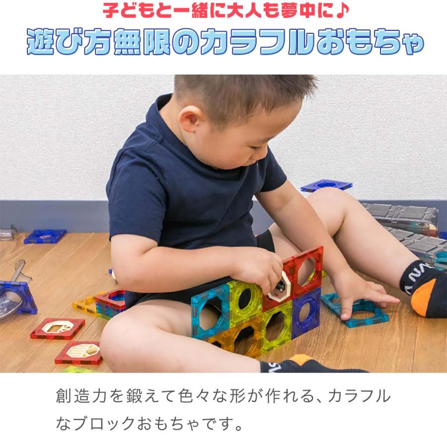 RiZKiZ マグネットブロック おもちゃ (154ピースセット) 磁石 玉 RiZKiZ マグネットブロック おもちゃ (154ピースセット) 磁石 玉