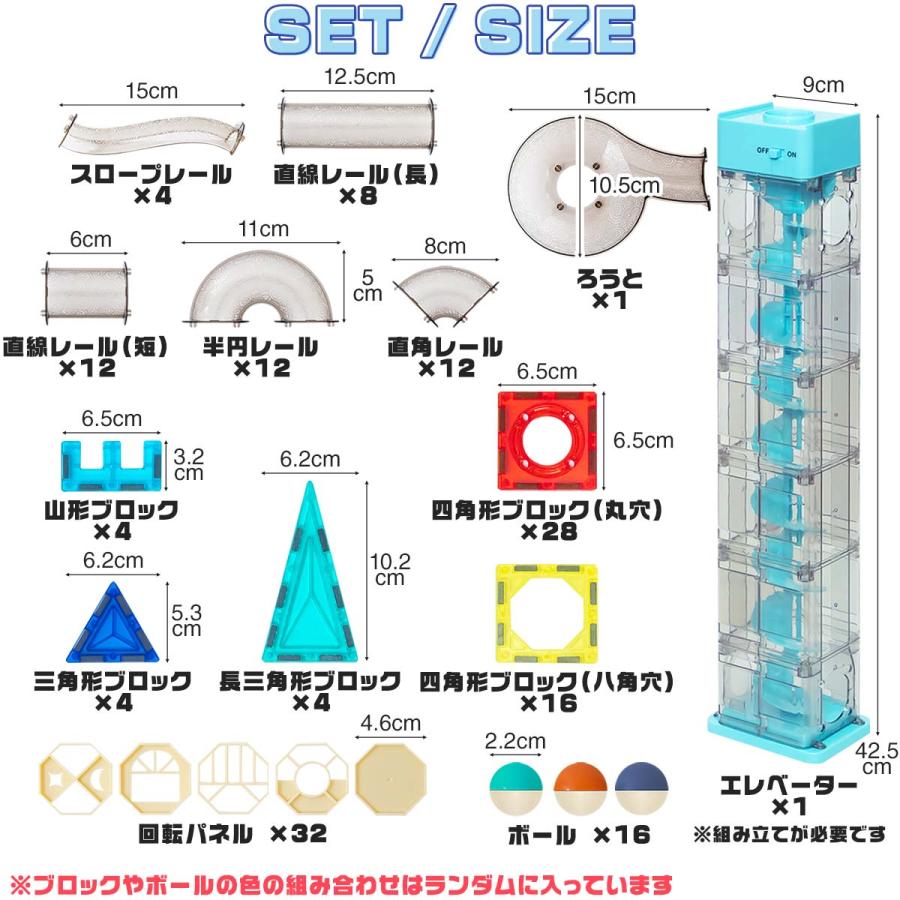 RiZKiZ マグネットブロック おもちゃ (154ピースセット) 磁石 玉 RiZKiZ マグネットブロック おもちゃ (154ピースセット) 磁石 玉