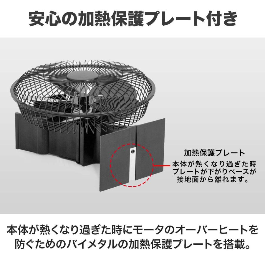 ストーブファン 5枚羽根 直径約16cm FIELDOOR エコ 電源不要 省エネ 薪ストーブ 石油ストーブ 灯油ストーブ ガスストーブ 安心安全 送料無料 |  | 04