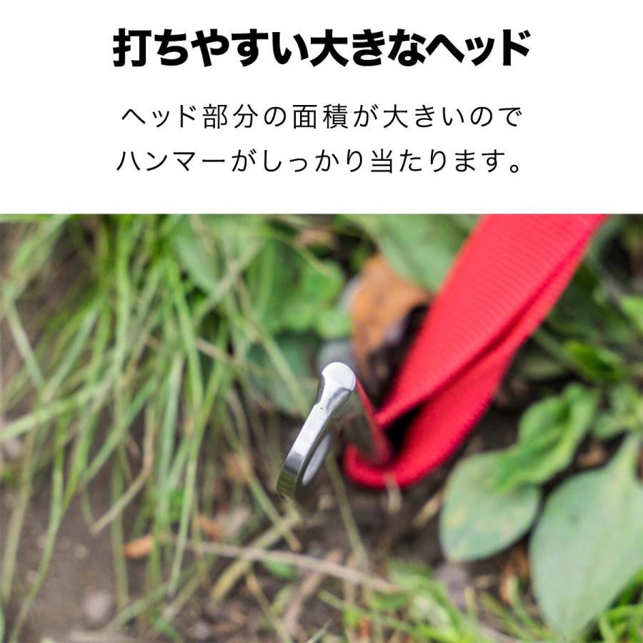 FIELDOOR チタンペグ 20cm 8本セット 頑丈 軽量 チタン製 FIELDOOR チタンペグ 20cm 8本セット 頑丈 軽量 チタン製