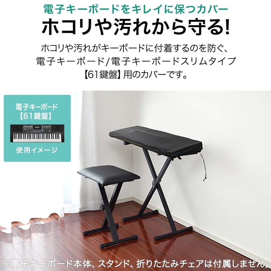 キーボード ビギナーブックセット 楽天市場】【公式】【180日延長保証】 電子キーボード 61鍵盤