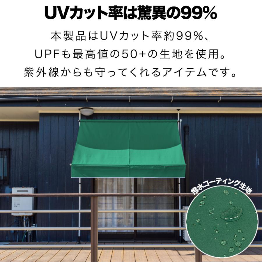 サンシェード つっぱり日よけ用オプション 交換スクリーン 幅2mサイズ