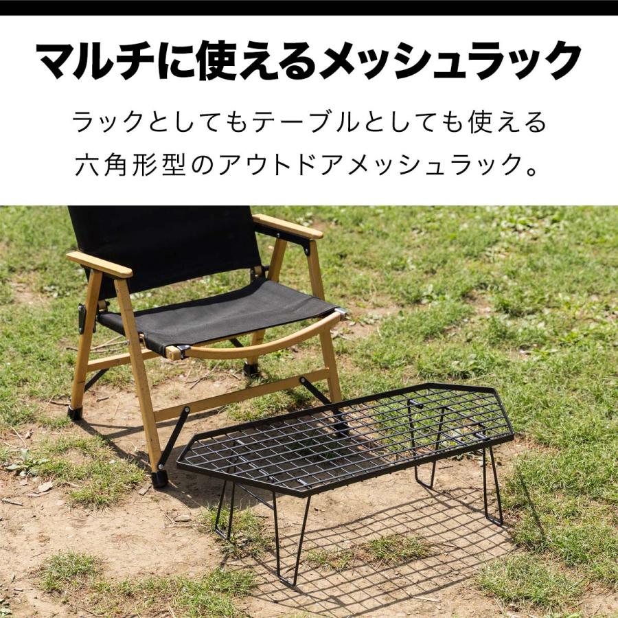 WHAT WE WANT 六角形メッシュアウトドアテーブル WHAT WE WANT 六角形メッシュアウトドアテーブル