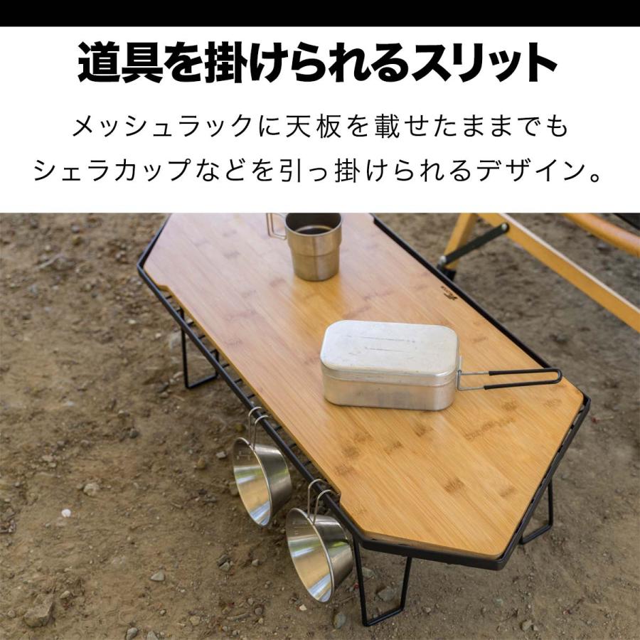 FIELDOOR（フィールドア） アウトドアメッシュラック 六角形型用 追加