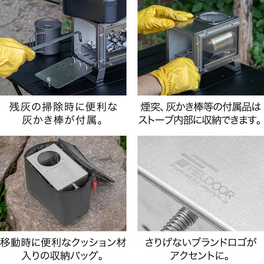 薪ストーブ 小型 ミニ 幅20cm 卓上 ソロ コンパクト FIELDOOR